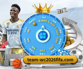 2026世界杯 APP