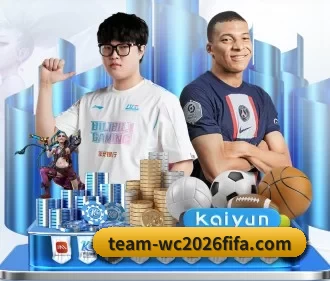 2026世界杯 APP